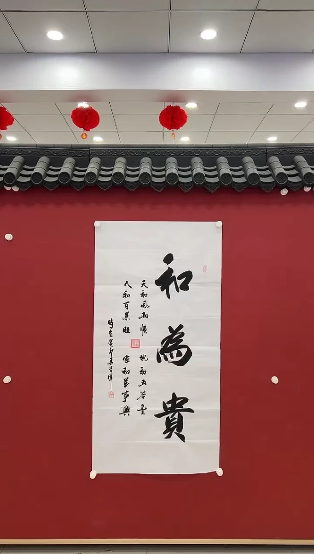 书法书法      8平尺   宣纸