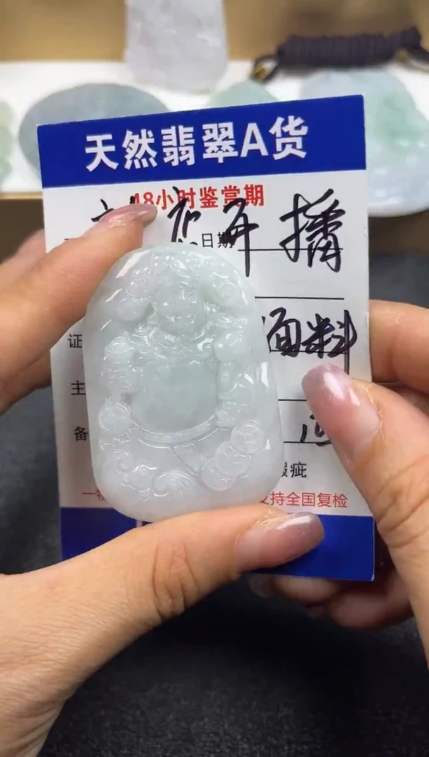 颈饰未镶嵌翡翠