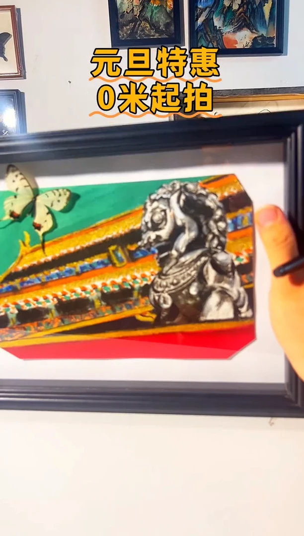 有机玻璃3548898468