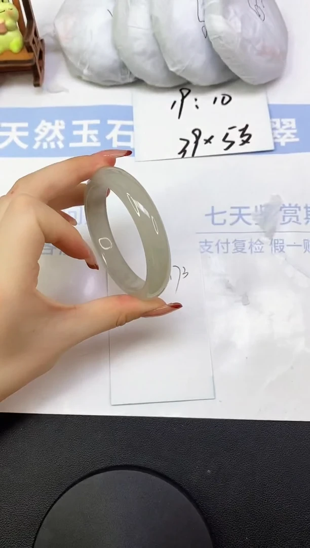 东陵石手镯未镶嵌A73  58.0