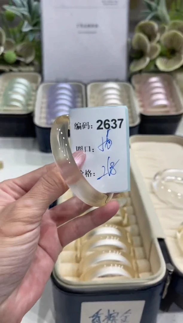 非金属无编码2637