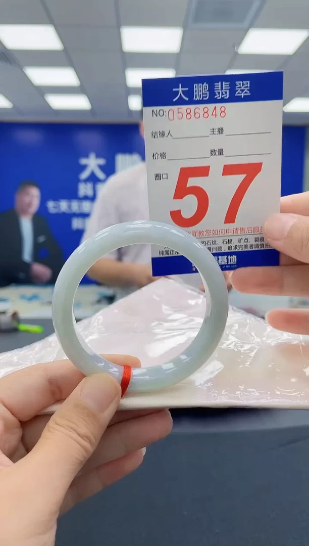 未镶嵌手镯翡翠AAAAAAAAAA