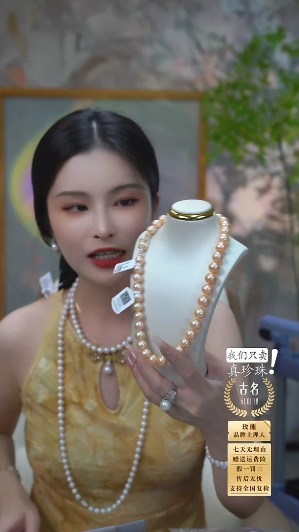 淡水珍珠银S925镀金镶嵌颈饰玫瑰专属  S925银淡水中国红珍珠项链
