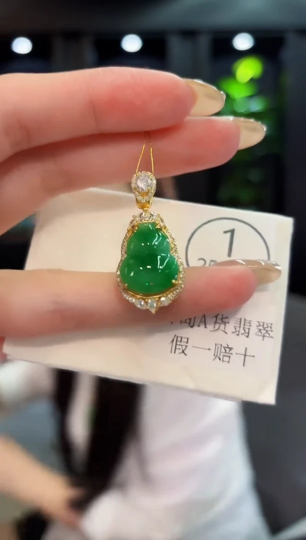 翡翠未镶嵌吊坠(不含链) 缅料A货/支持复检/一件