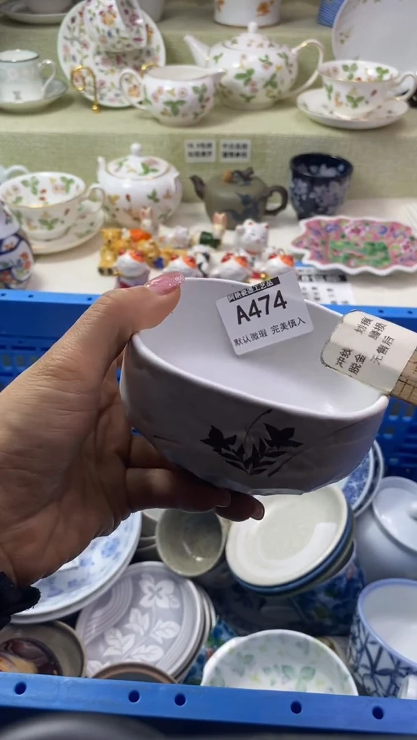 件T*m瓷片 默认微瑕 完美慎入474