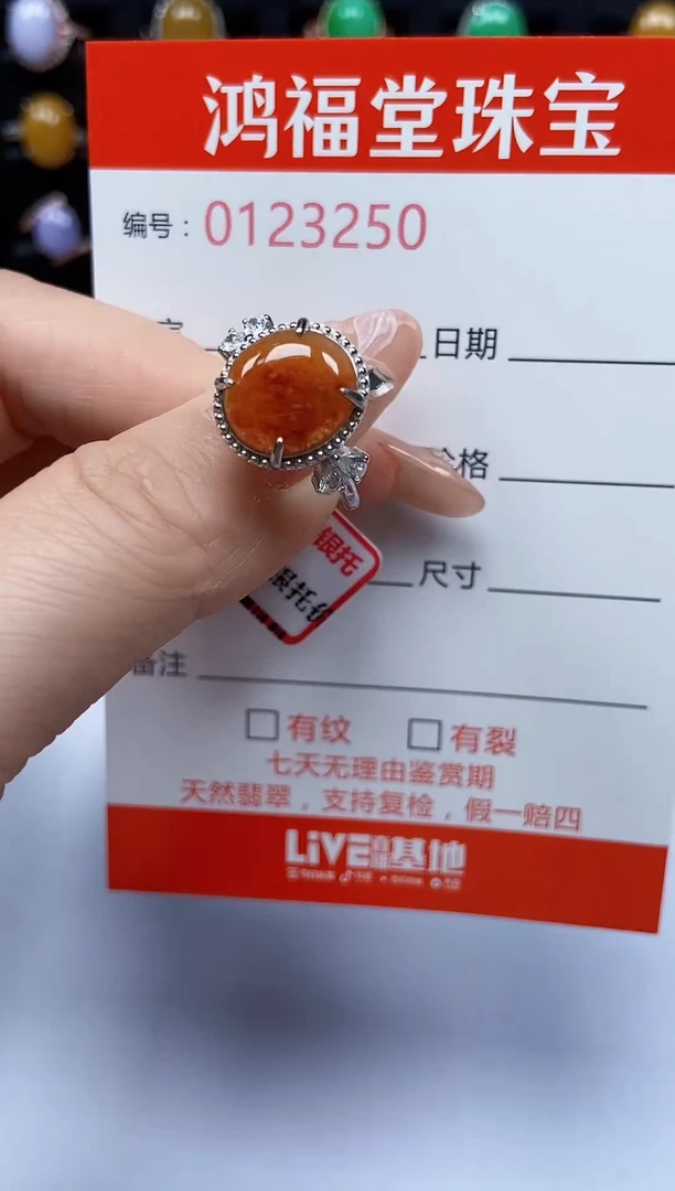 翡翠戒指银S925镶嵌250