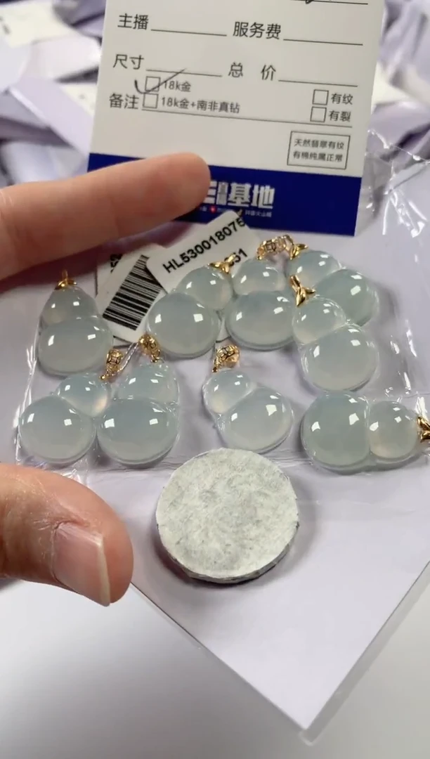 颈饰18K金镶嵌翡翠多样性发货，发一件