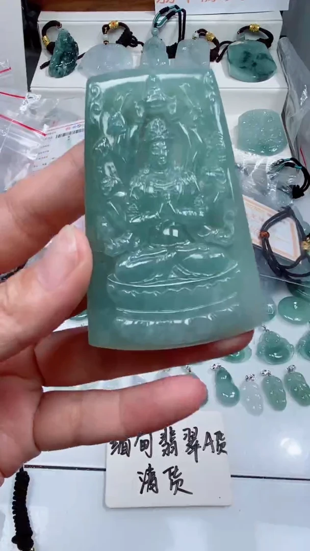颈饰未镶嵌翡翠吊坠