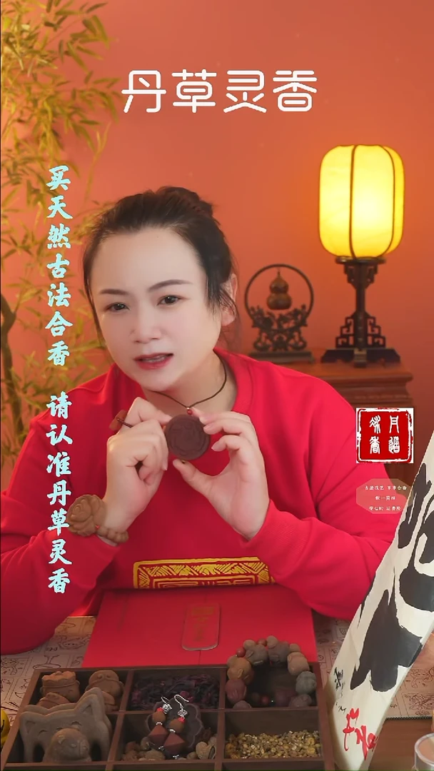 合香不****)（红麝小狗两个+2文创）
