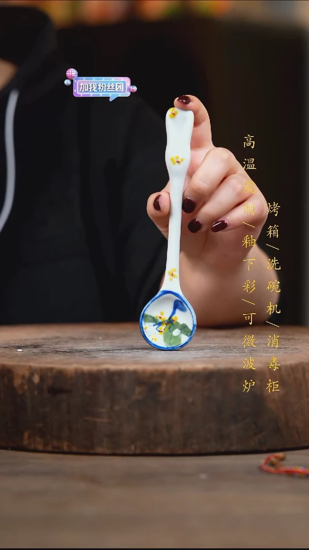 瓷片景德镇高温釉下彩（食品级）