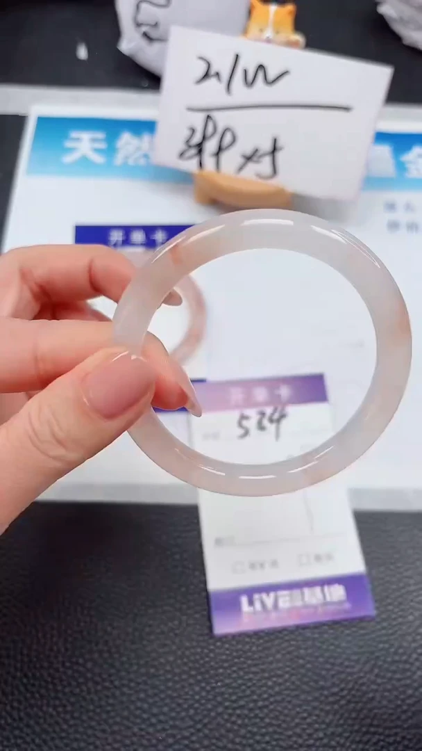 【闪购商品】石英质玉手镯未镶嵌584