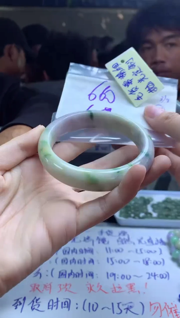 【闪购商品】定制翡翠未镶嵌手镯毛货需精细抛光+多人+660元
