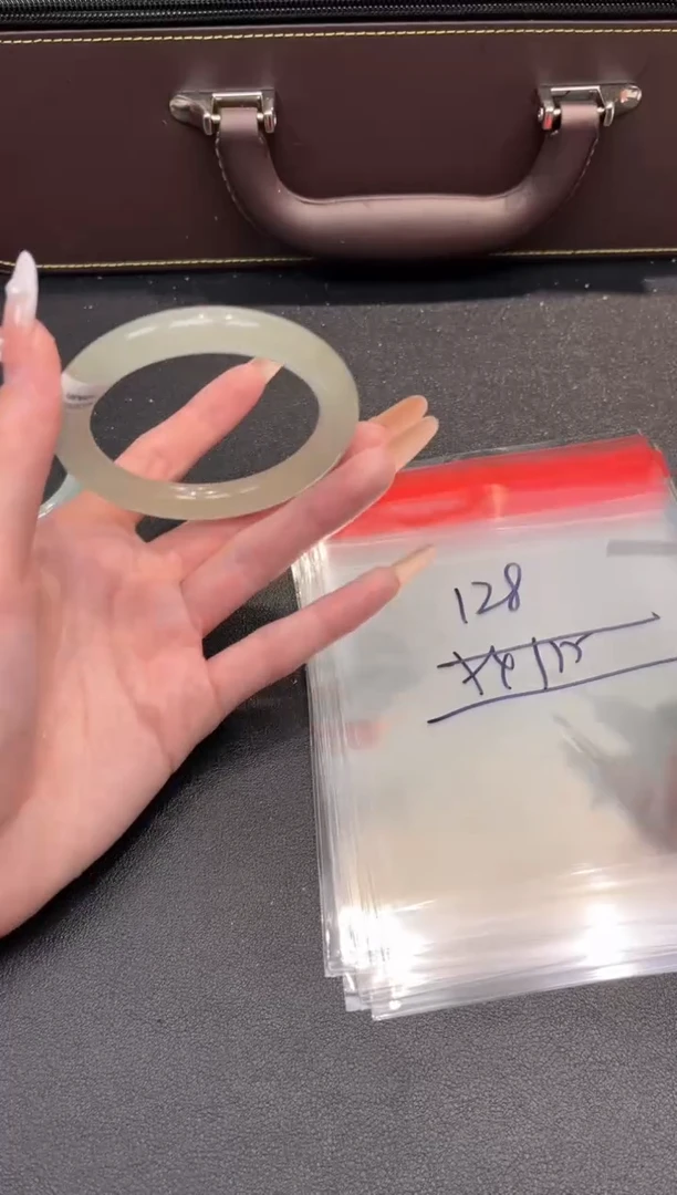 一物一拍编号--128
