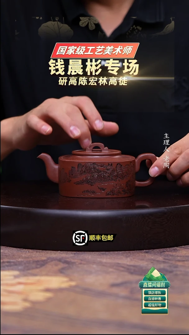 茶壶紫砂底槽清四方君玉250cc