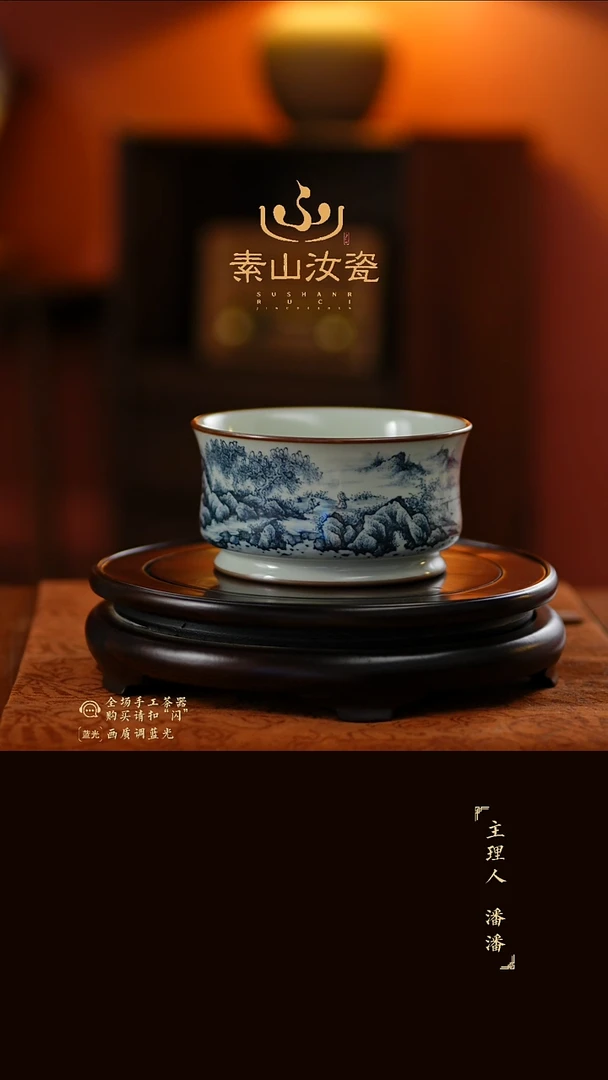 玉石青山水束腰水洗