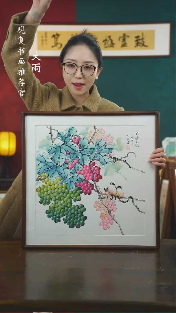 【闪购商品】书法刘亦凌3-53*53绘画-手绘同款