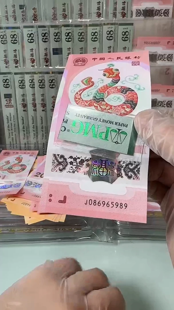 塑料086965989-包PMG68分