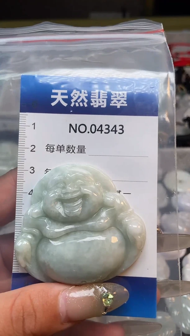 翡翠未镶嵌颈饰纯天然A货翡翠4343
