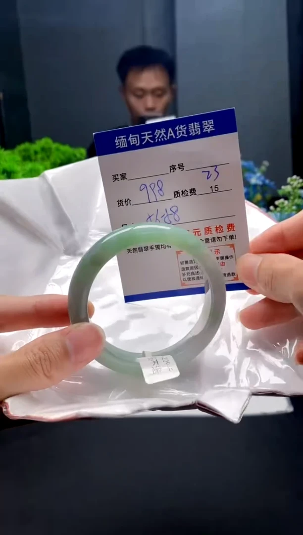 未镶嵌手镯翡翠23缅甸天然A货翡翠需包容瑕疵，介意慎拍