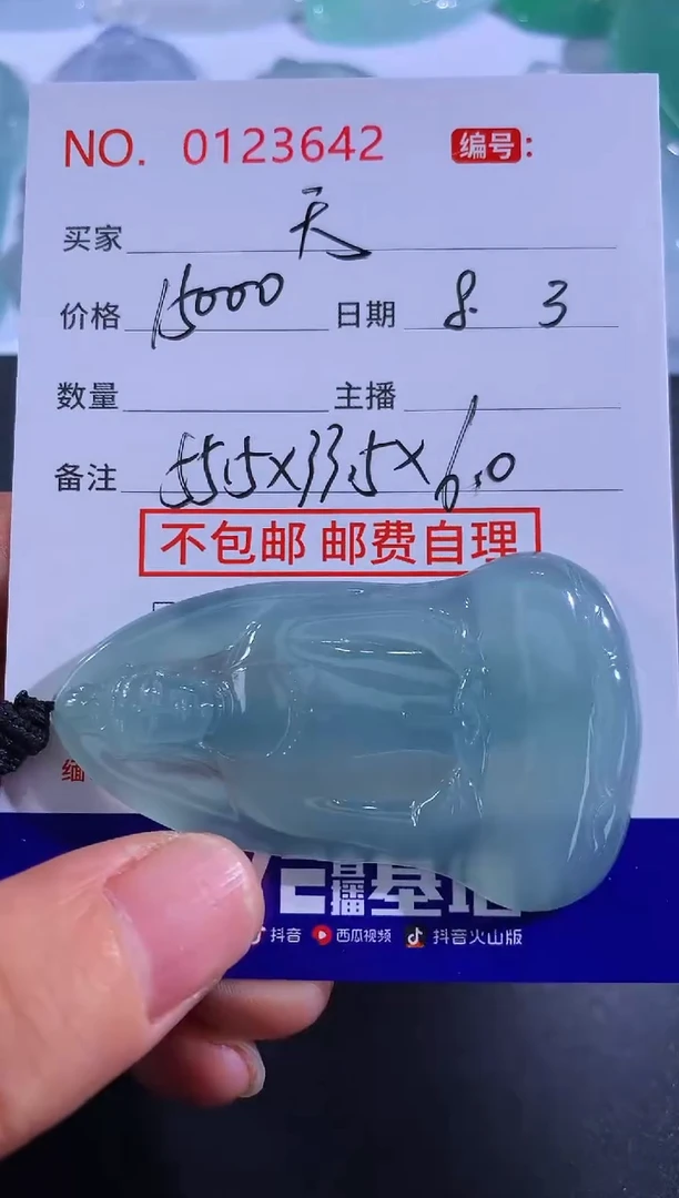 翡翠未镶嵌颈饰天*间！