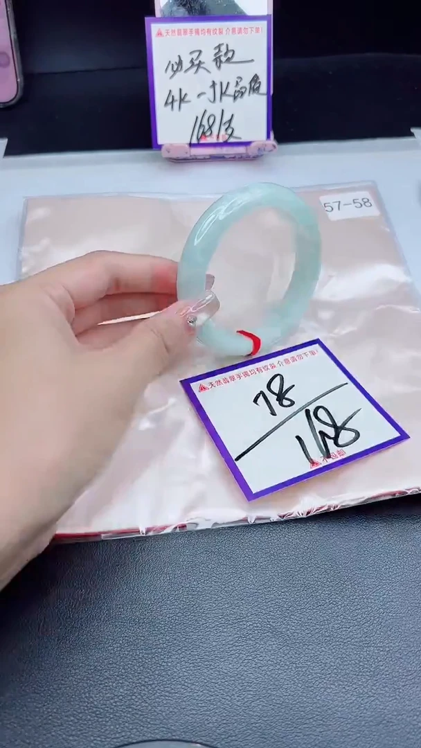 未镶嵌手镯翡翠我