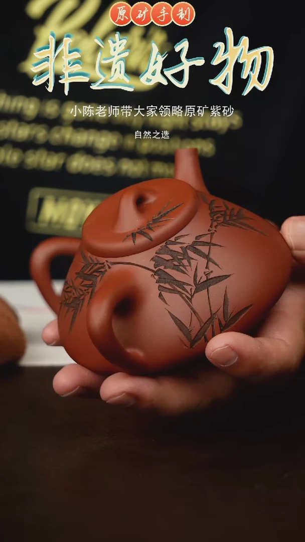 茶壶紫砂宜兴原矿紫砂手工壶