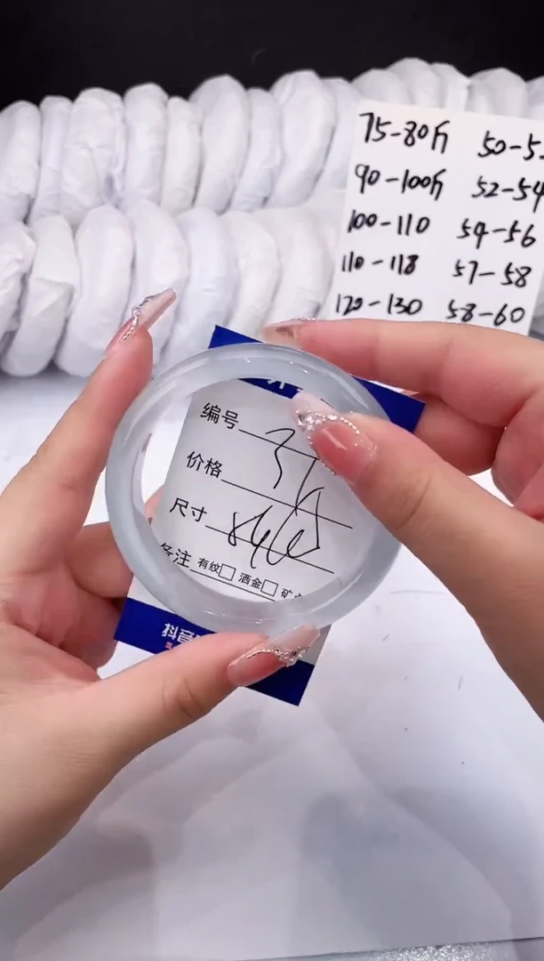 【闪购商品】石英质玉手镯未镶嵌冰蓝-54