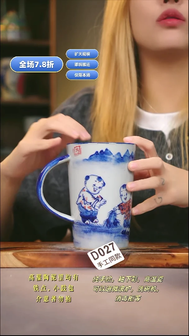 D027新十二器瓷器