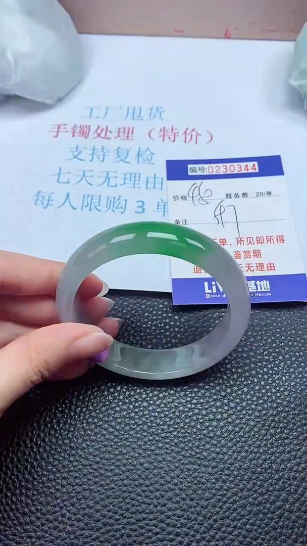 拍下以实物为准230344