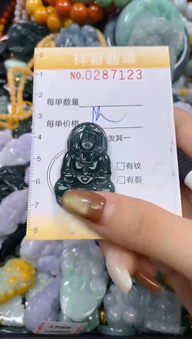 颈饰未镶嵌翡翠闪购0287123