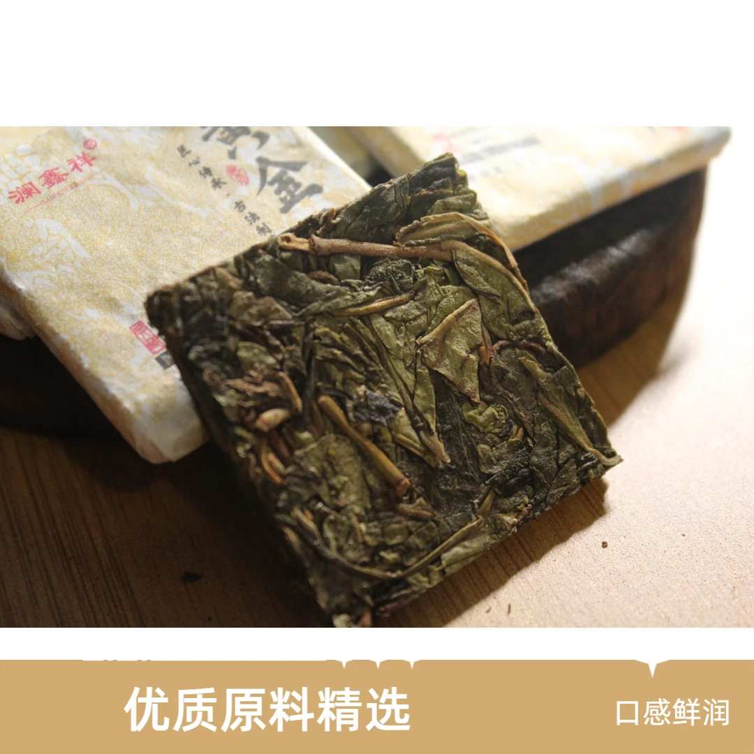 云南普洱生茶小片茶古树饼茶优质茶叶