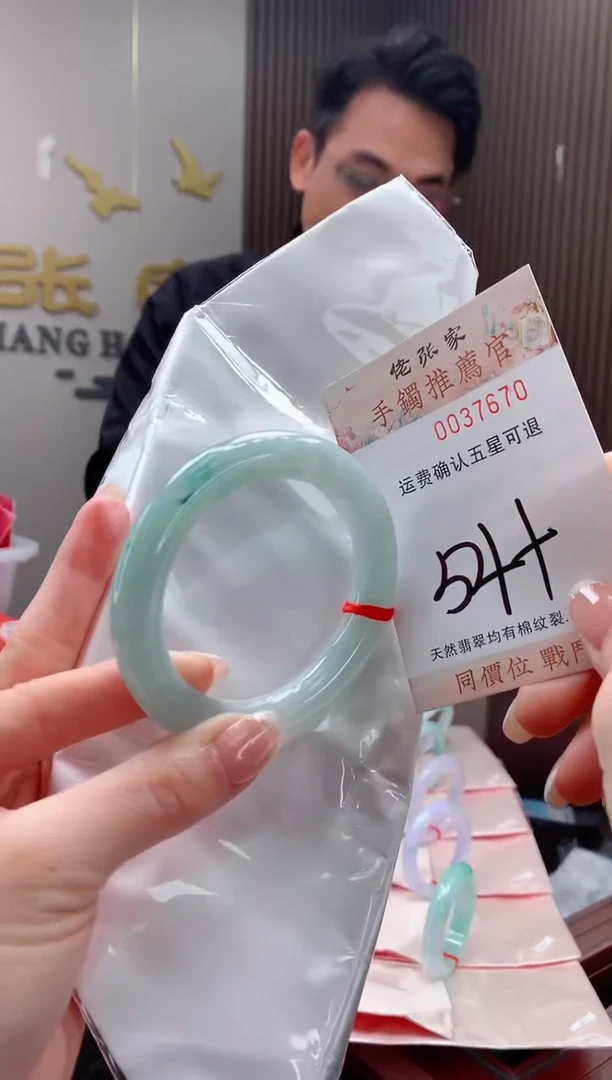 未镶嵌手镯翡翠天然缅甸A货翡翠