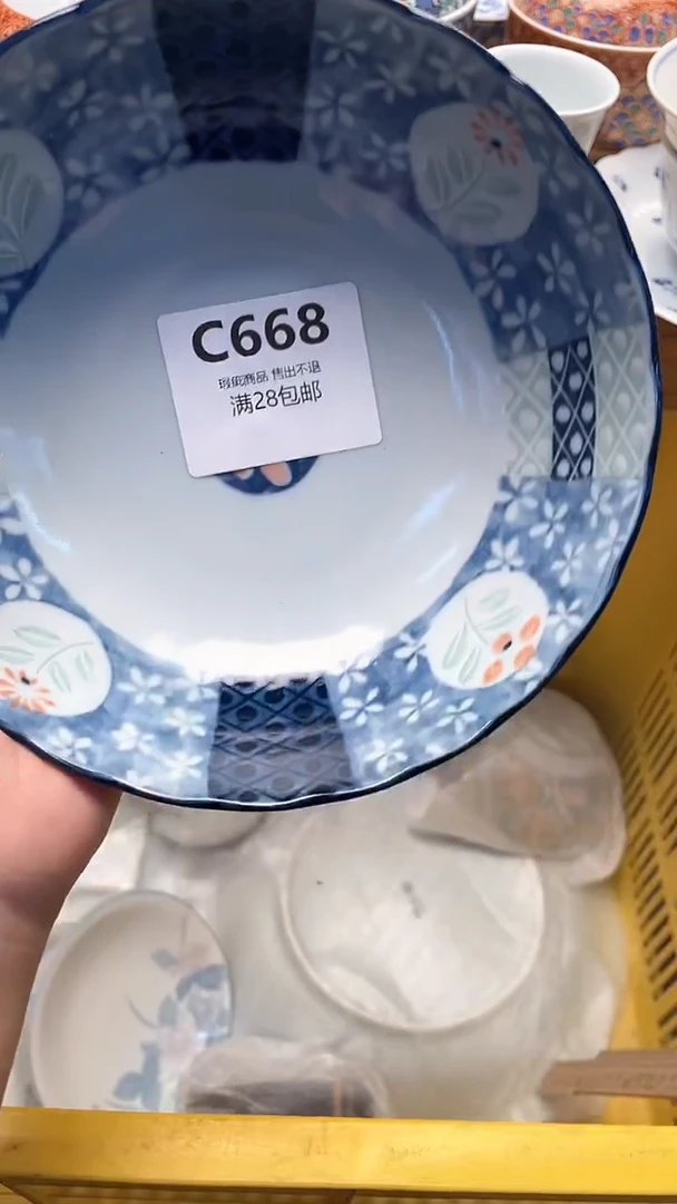 日产为**赞668