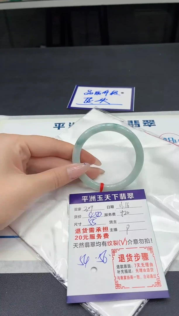 未镶嵌手镯翡翠1111111111111111