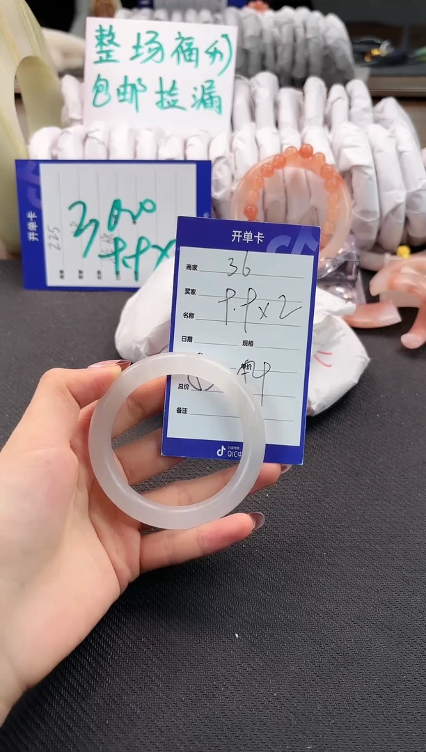 手镯玛瑙/玉髓未镶嵌36