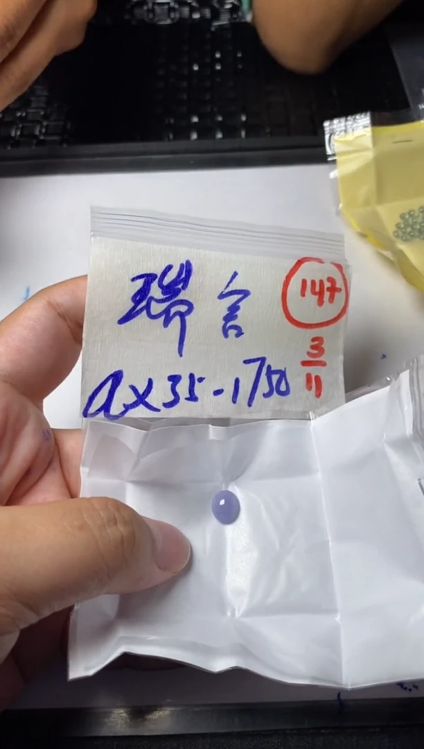 未镶嵌定制翡翠瑞*缅甸天然翡翠A货147