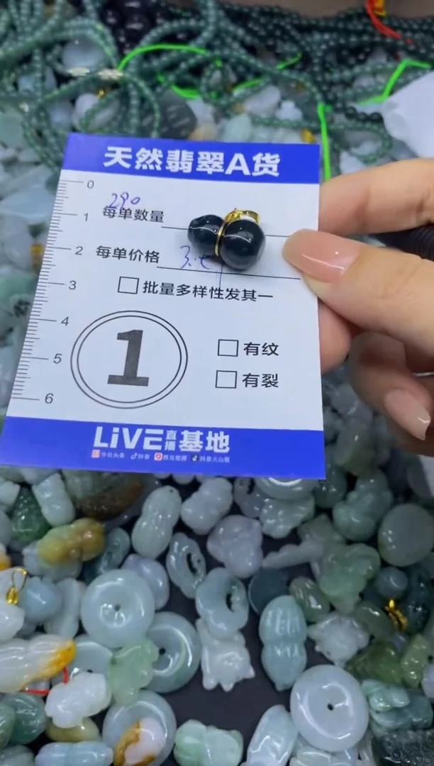 颈饰未镶嵌翡翠天然翡翠A货批量多样性发一件