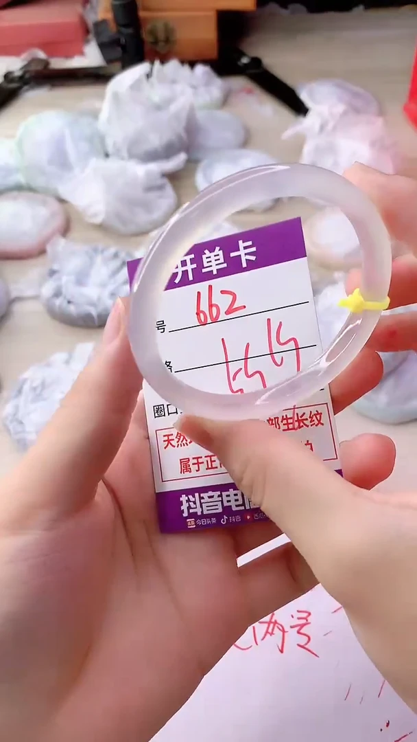 手镯玛瑙/玉髓未镶嵌662