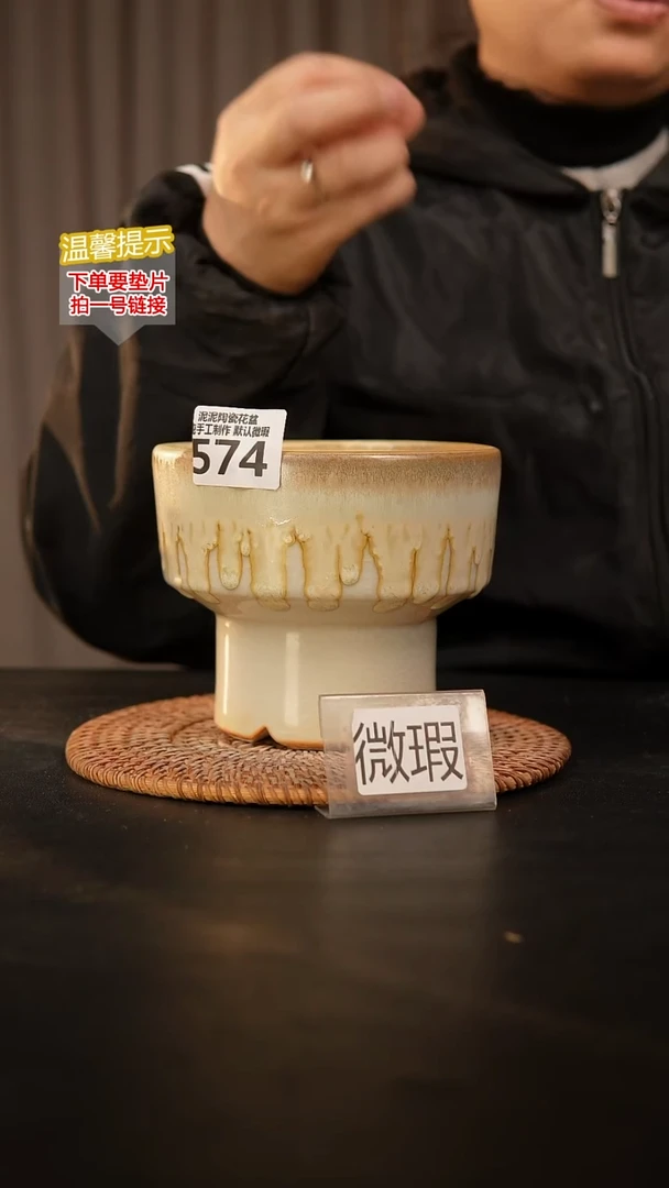 瓷片574内口径约12-13  外高约12