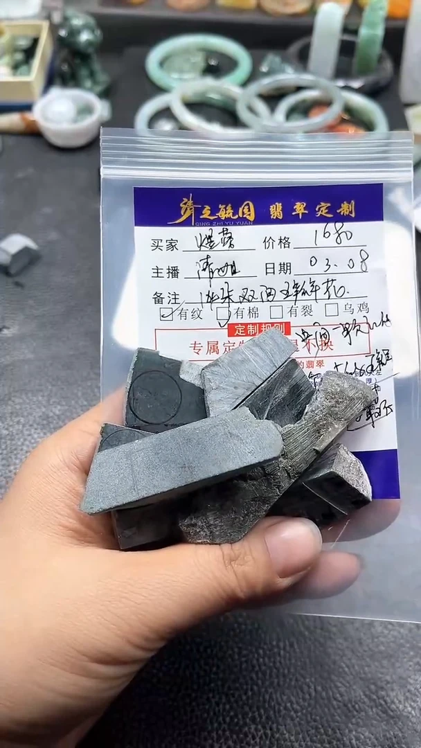 【闪购商品】定制翡翠未镶嵌五瓣花