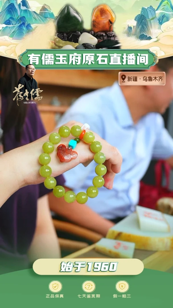 未镶嵌和田玉挂件卡12黄玉手串