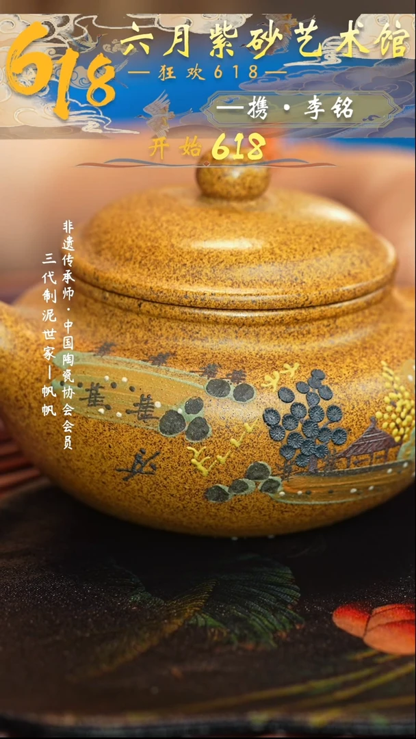 茶壶紫砂宜兴紫砂六月茶器