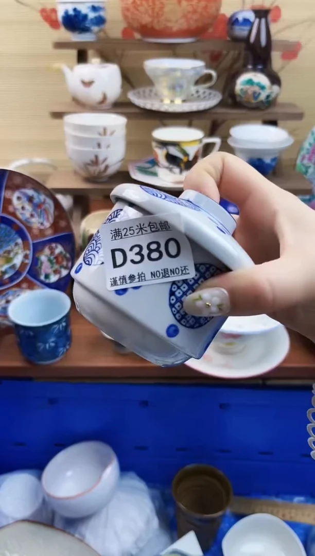 【闪购商品】d380==============