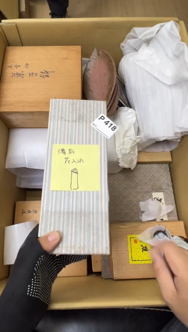 瓷片静*中古商品谨慎参拍418