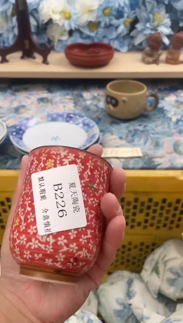 瓷片S****️B226默认微瑕闪购默认库存一件