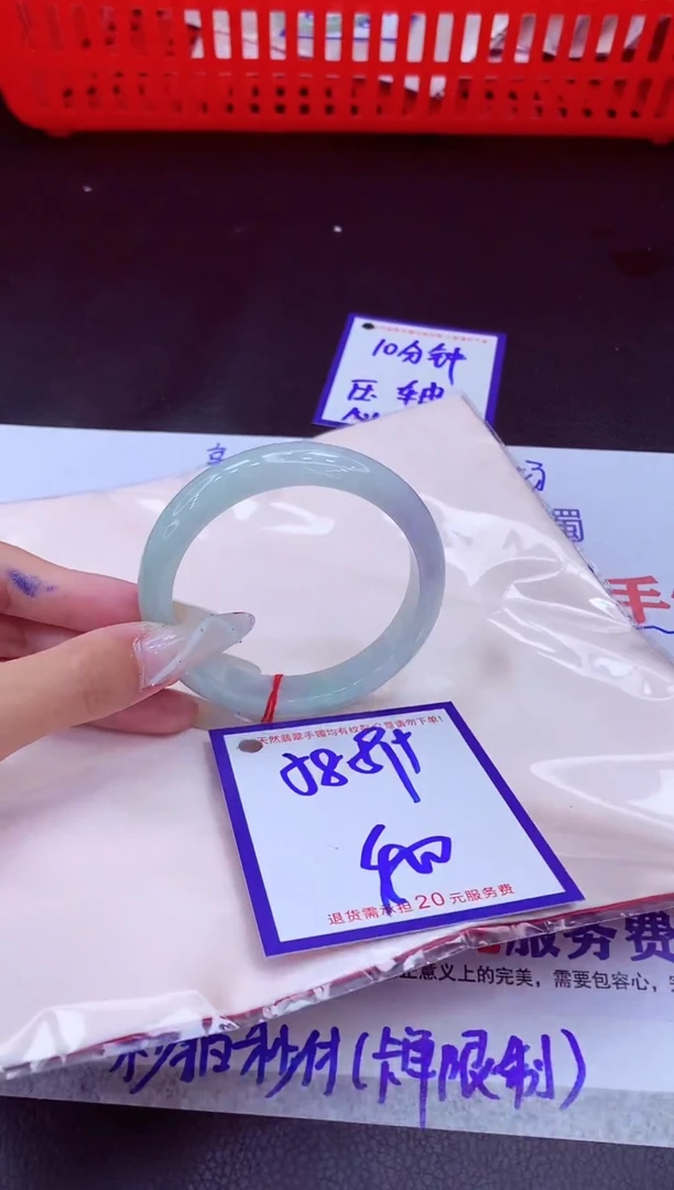 未镶嵌手镯翡翠11111111