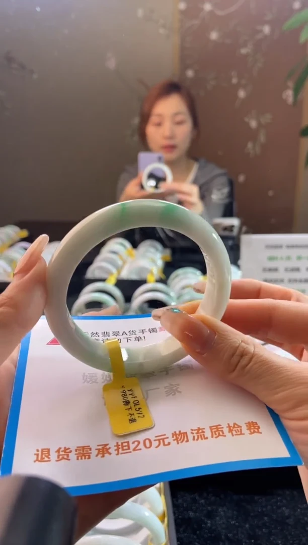 未镶嵌手镯翡翠59.2圈口t