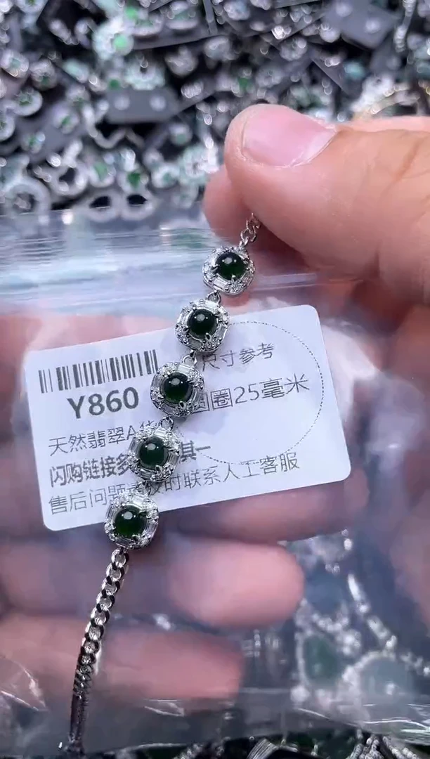 【闪购商品】翡翠颈饰未镶嵌Y860手链