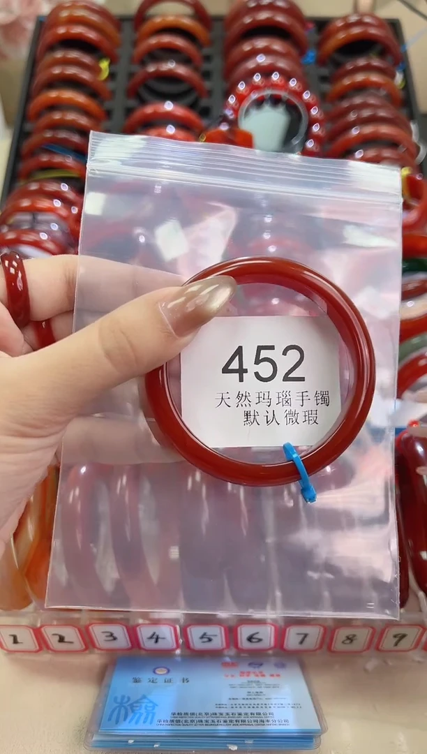 手镯玛瑙/玉髓未镶嵌56圈口*A452