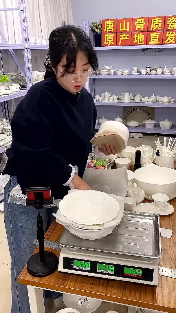 骨瓷用****9嘉蓝骨质瓷-----灯笼福利默认瑕疵